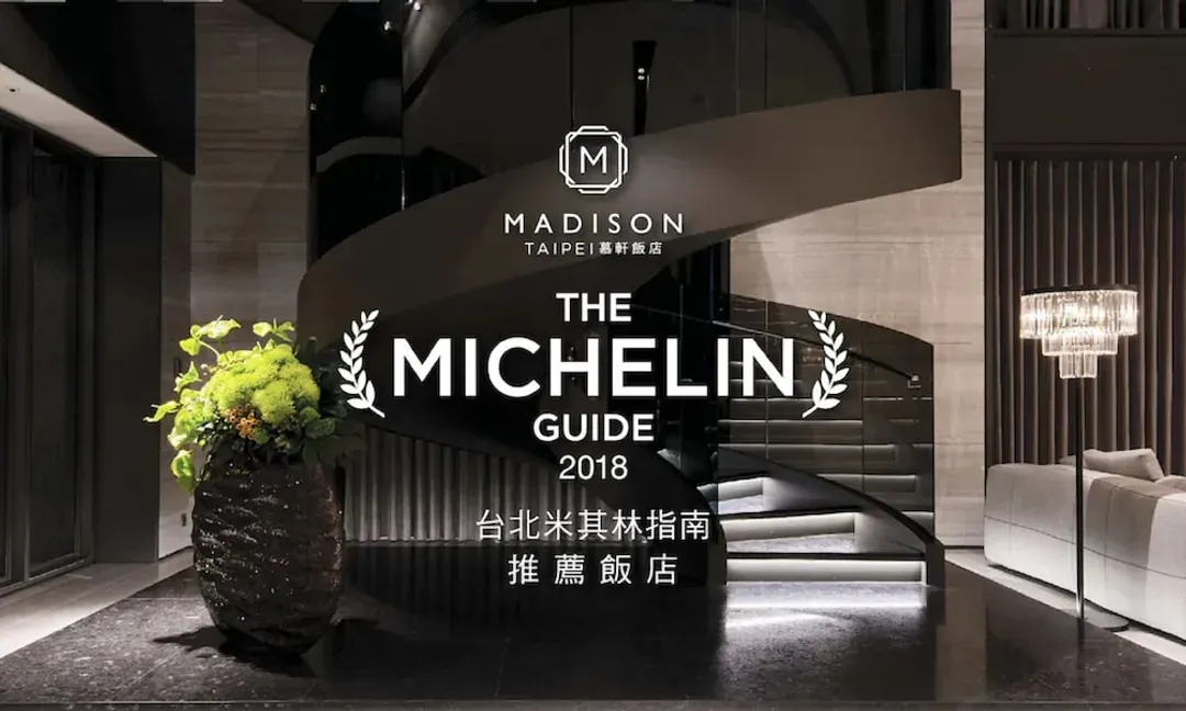 台北市-慕軒飯店