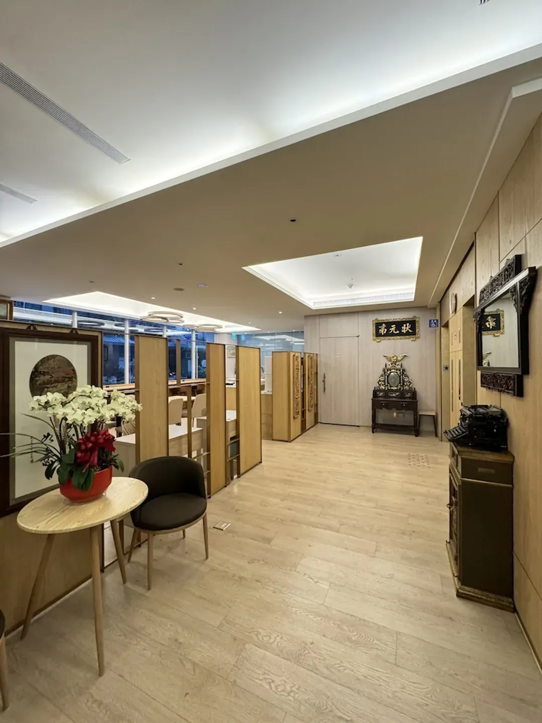 Reception