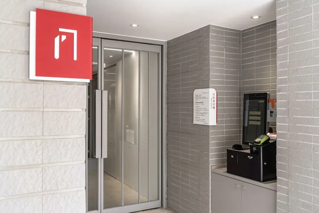 Check-in/check-out kiosk