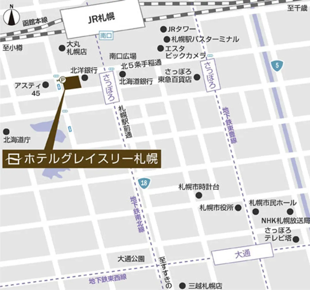 札幌格拉斯丽饭店｜札幌站步行1分/直通地下购物商场