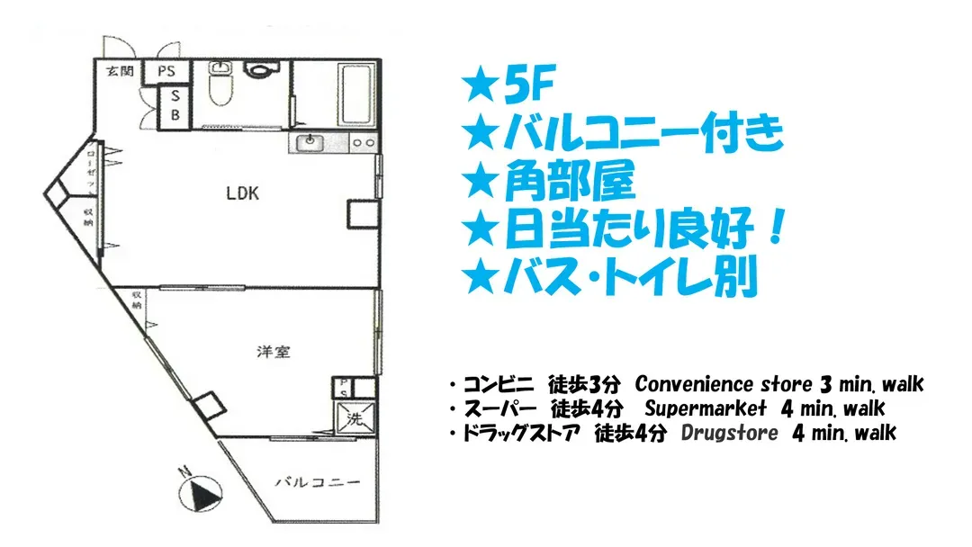 SLEEPLAB THE STAY Casual 新宿｜東新宿站步行4分-18