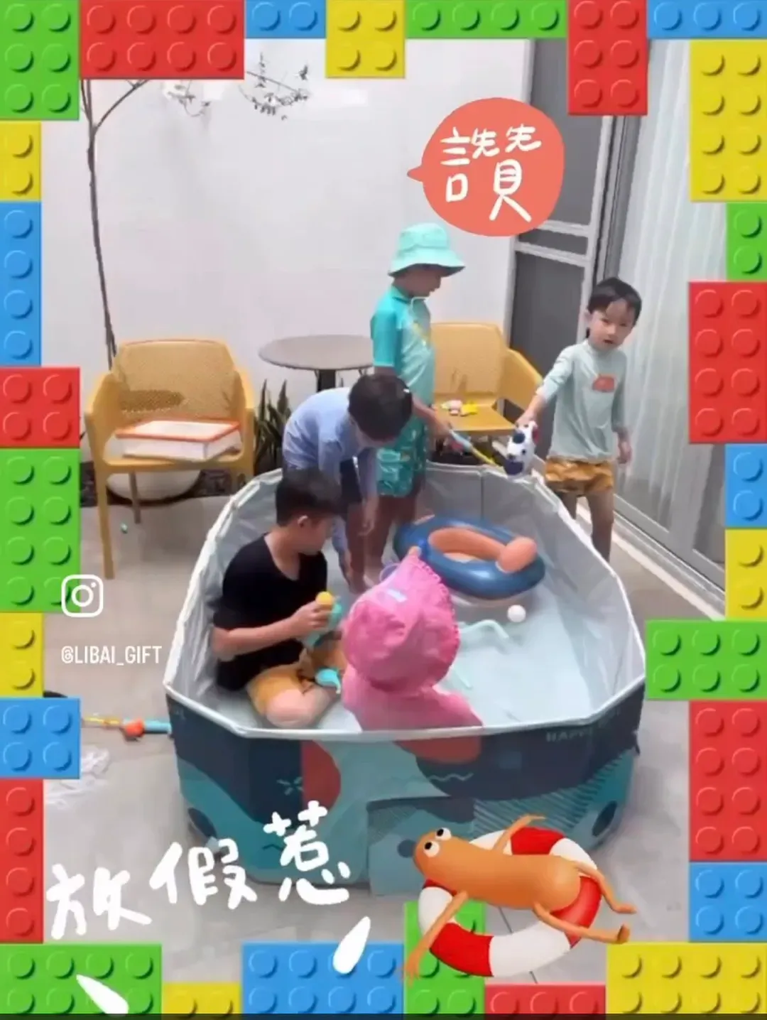嘉義包棟｜親子家庭｜里白包棟民宿｜可入住8-14人包棟