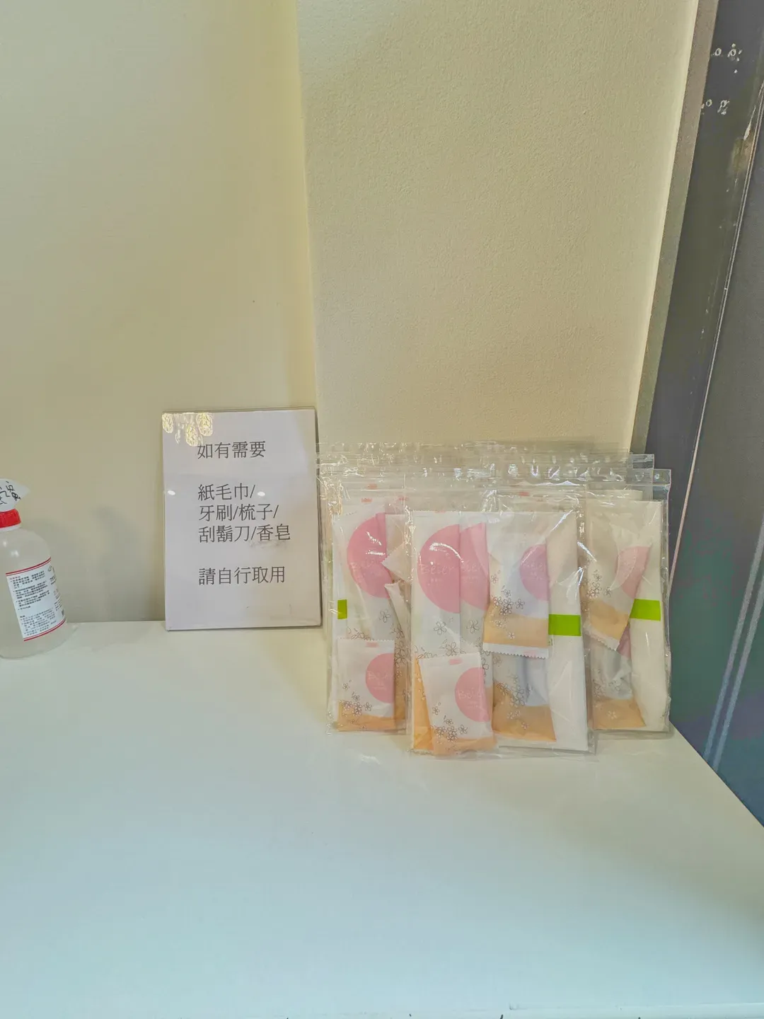 熊之蜜民宿