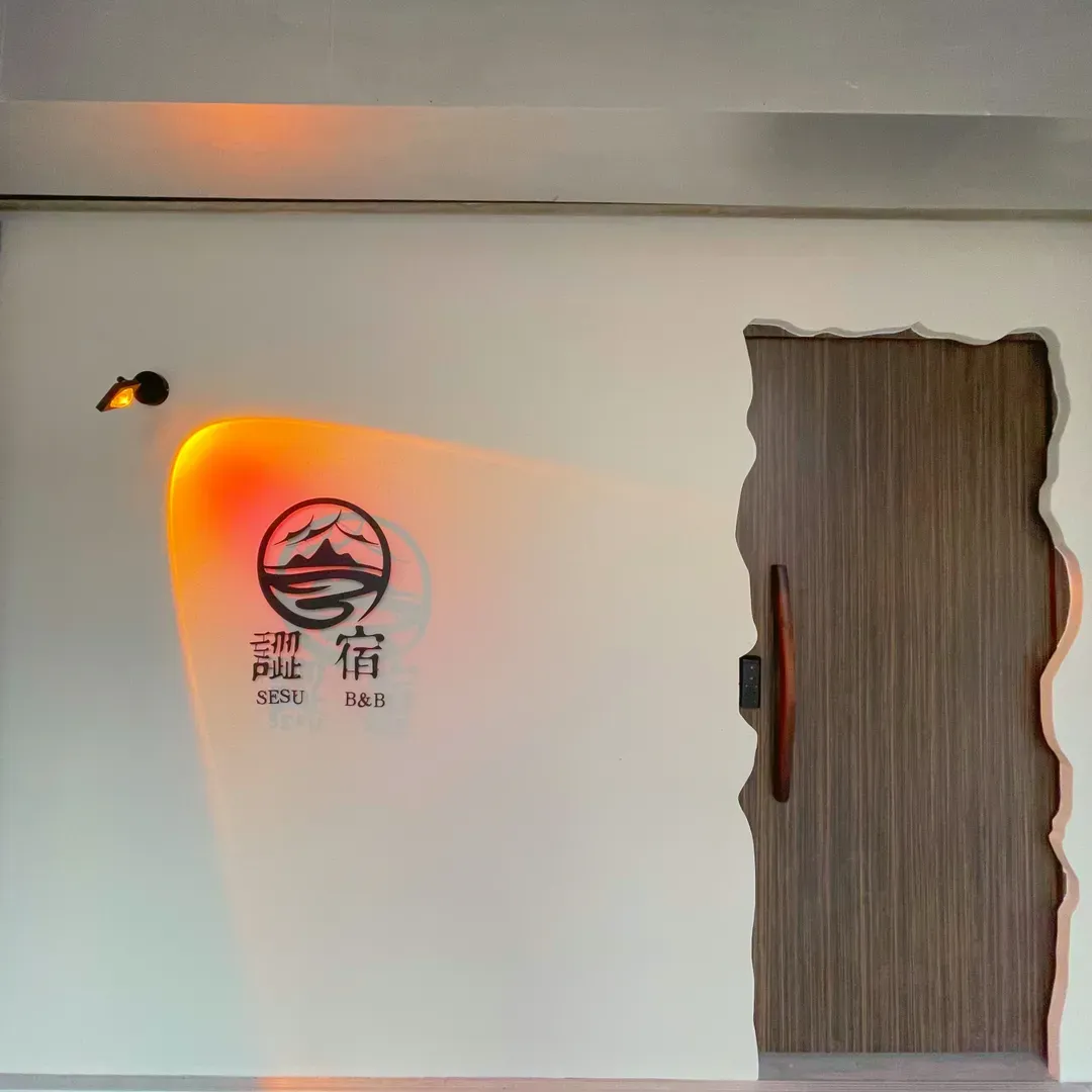 SESU B&B