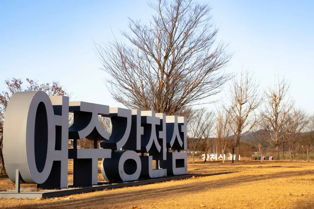 江川島