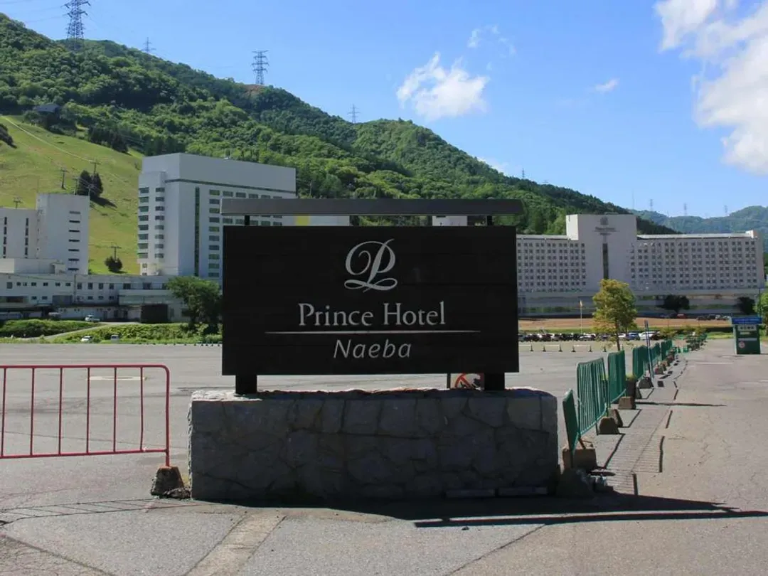 苗場王子大飯店|越後湯澤站免費接駁 (需預約)/近苗場滑雪場-17