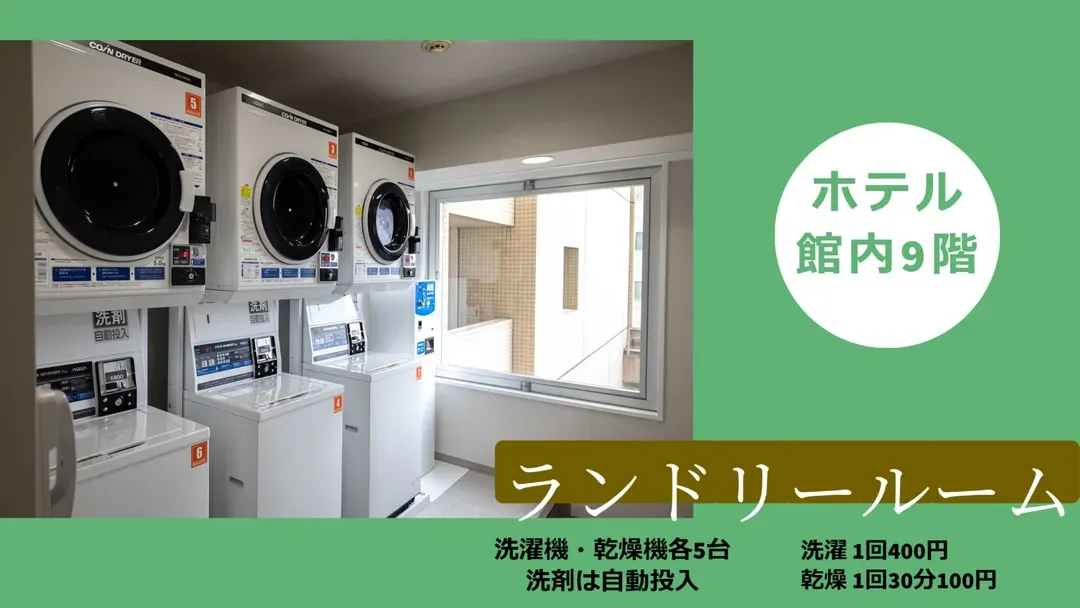橫濱櫻木町華盛頓飯店｜櫻木町站前/近橫濱空中纜車站/方便至橫濱紅磚倉庫