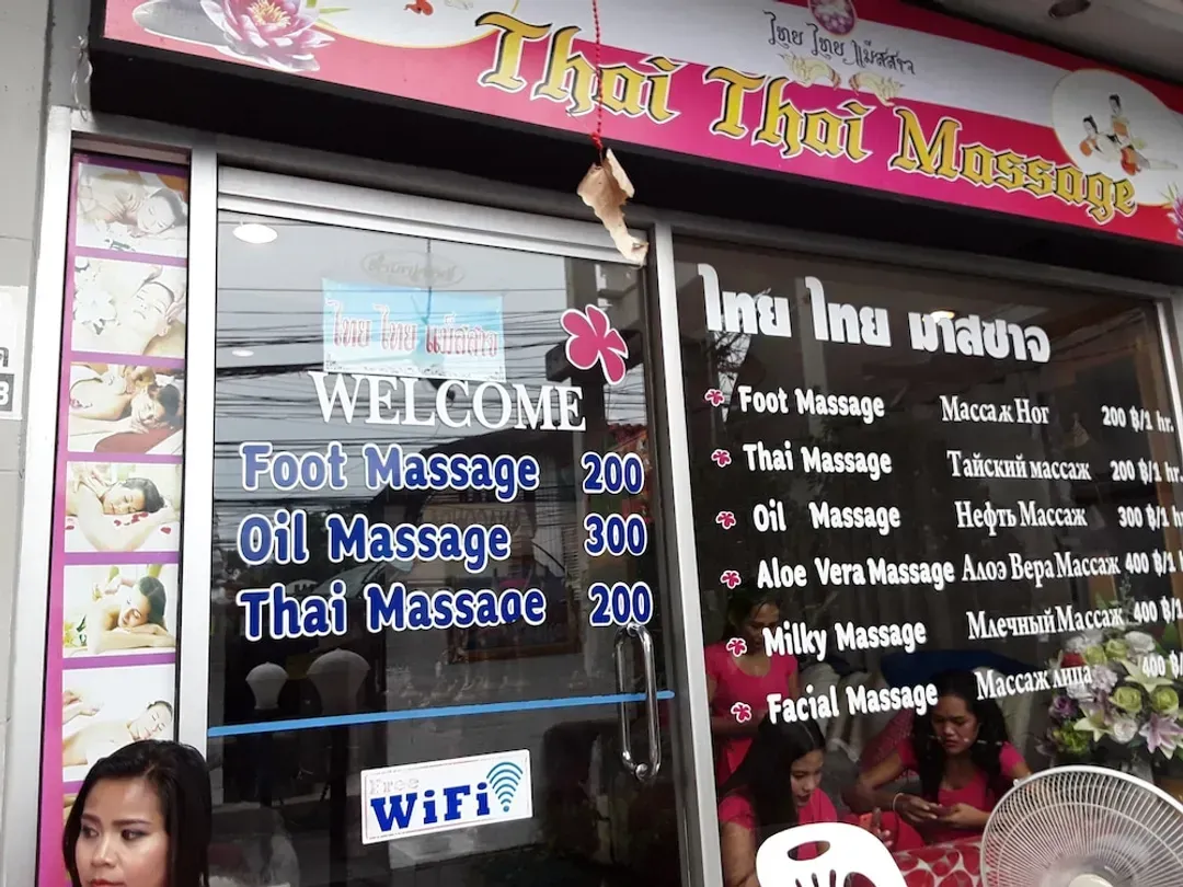 Massage
