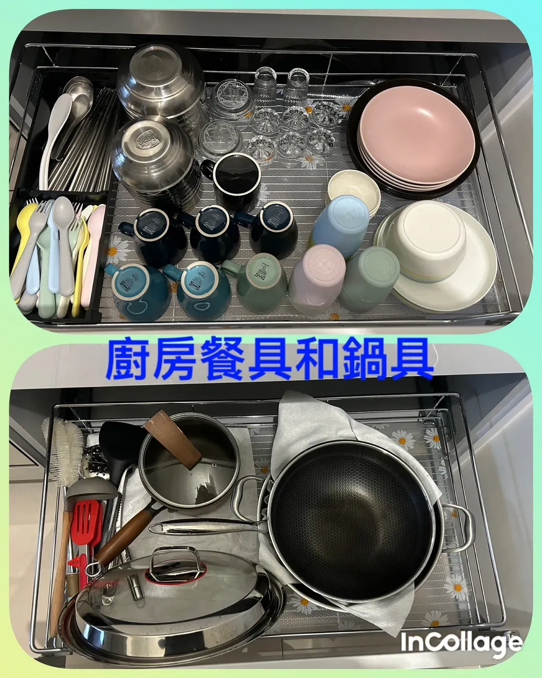 Ai Dao