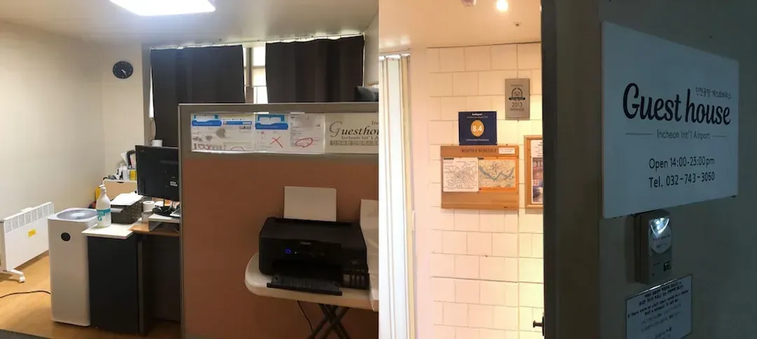 仁川-仁川機場賓館