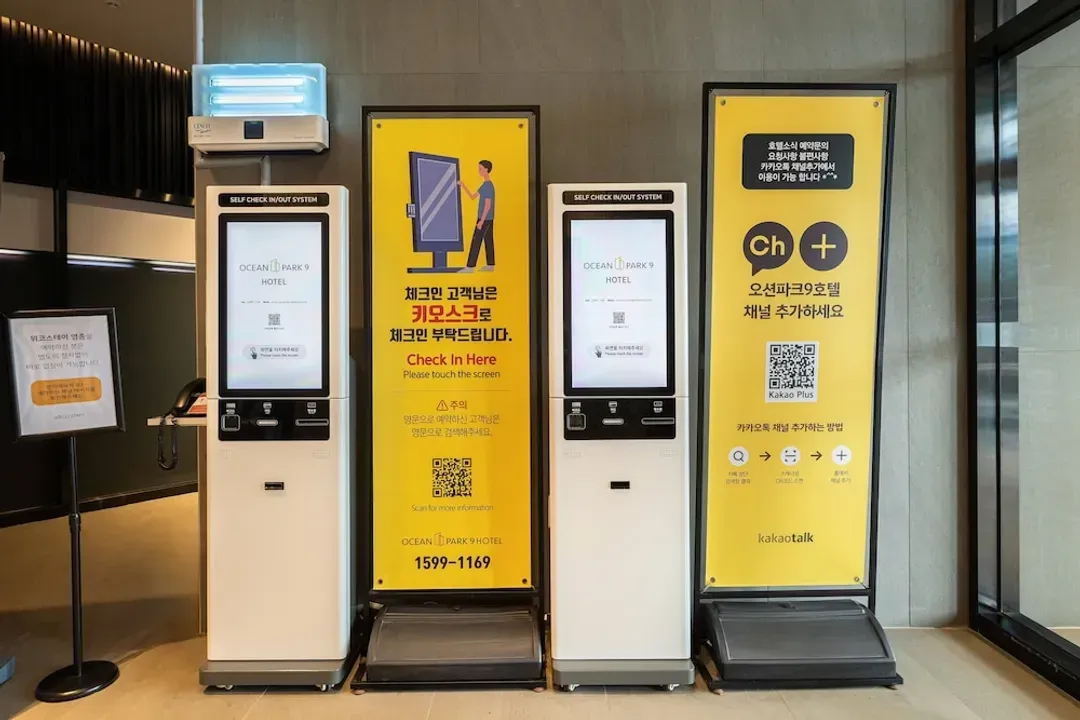 Check-in/check-out kiosk