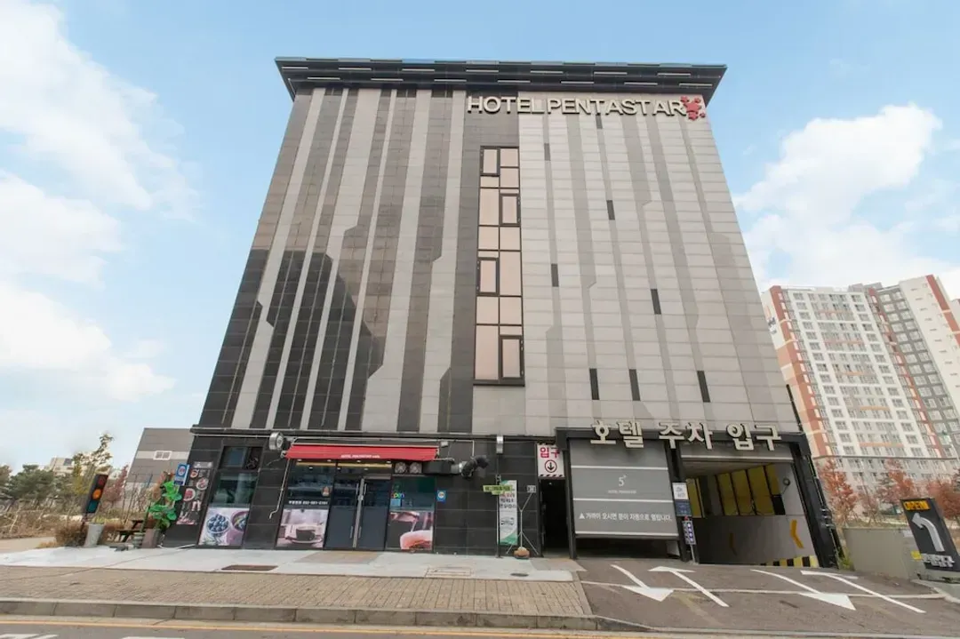 仁川-彭特斯塔飯店