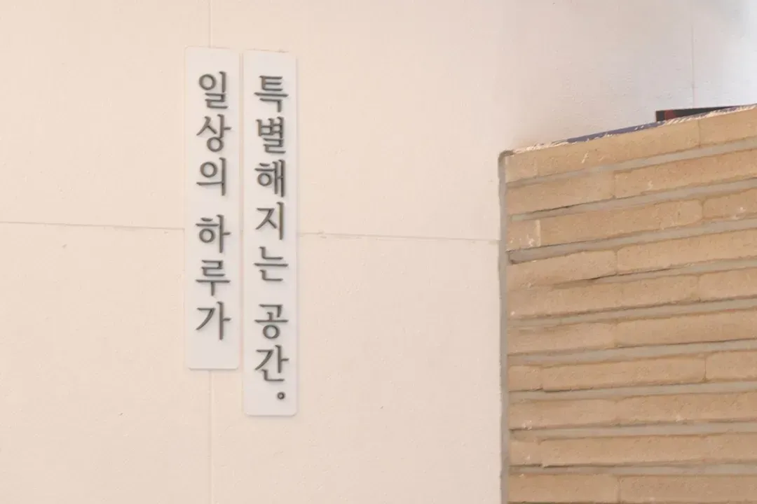 仁川広域市-Anook Hotel Incheon Bupyeong