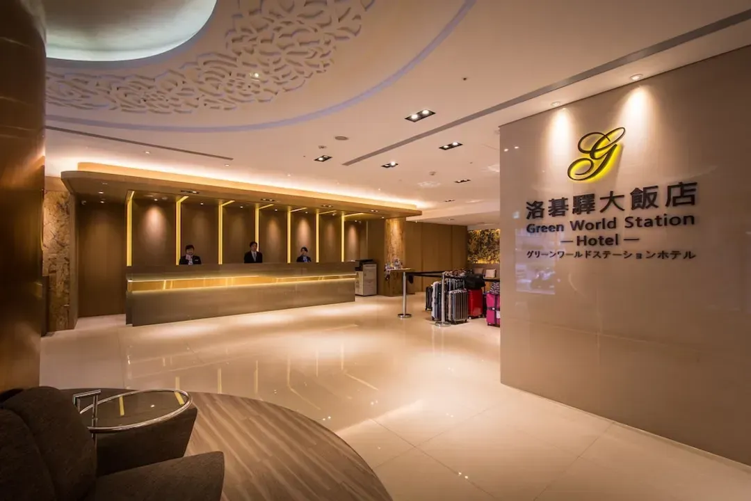 台北市-洛碁驛大飯店