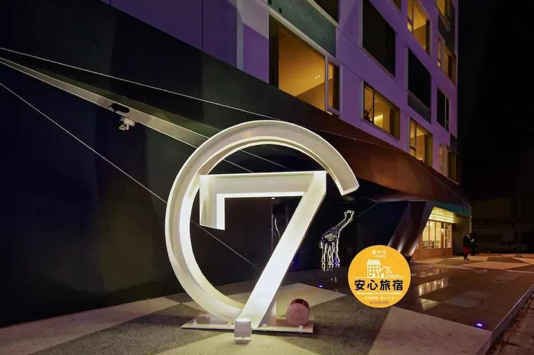 台中市-Hotel 7 逢甲