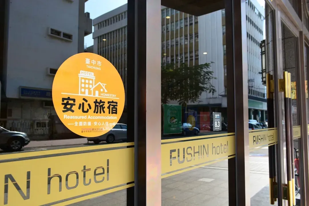 台中市-台中富信大飯店
