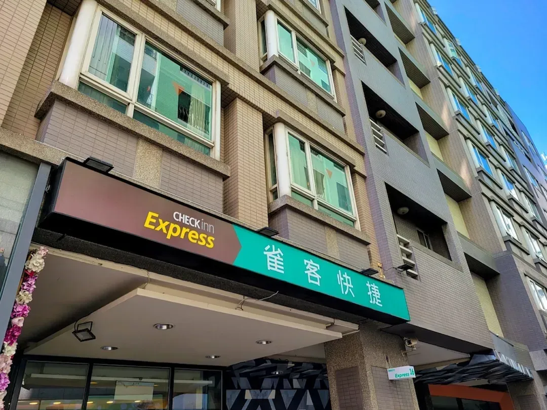 台中市-雀客快捷台中逢甲