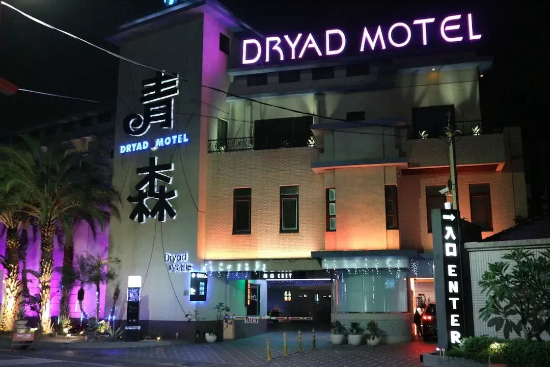 台南市-青森精品商旅