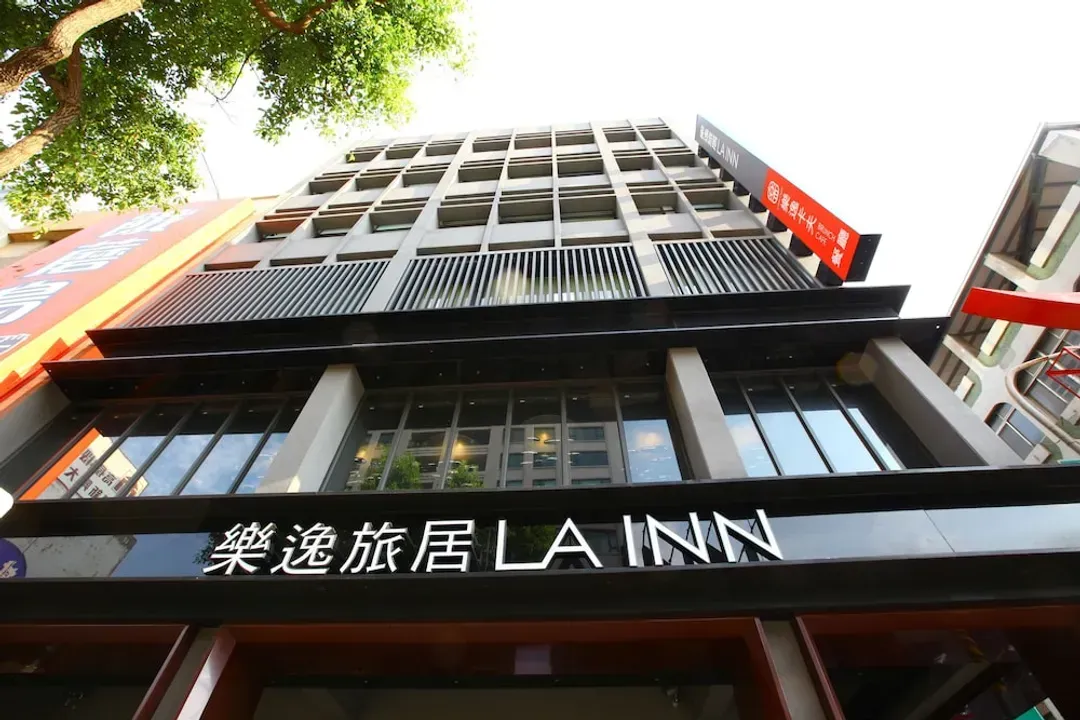 高雄市-樂逸旅居 - 高雄七賢館