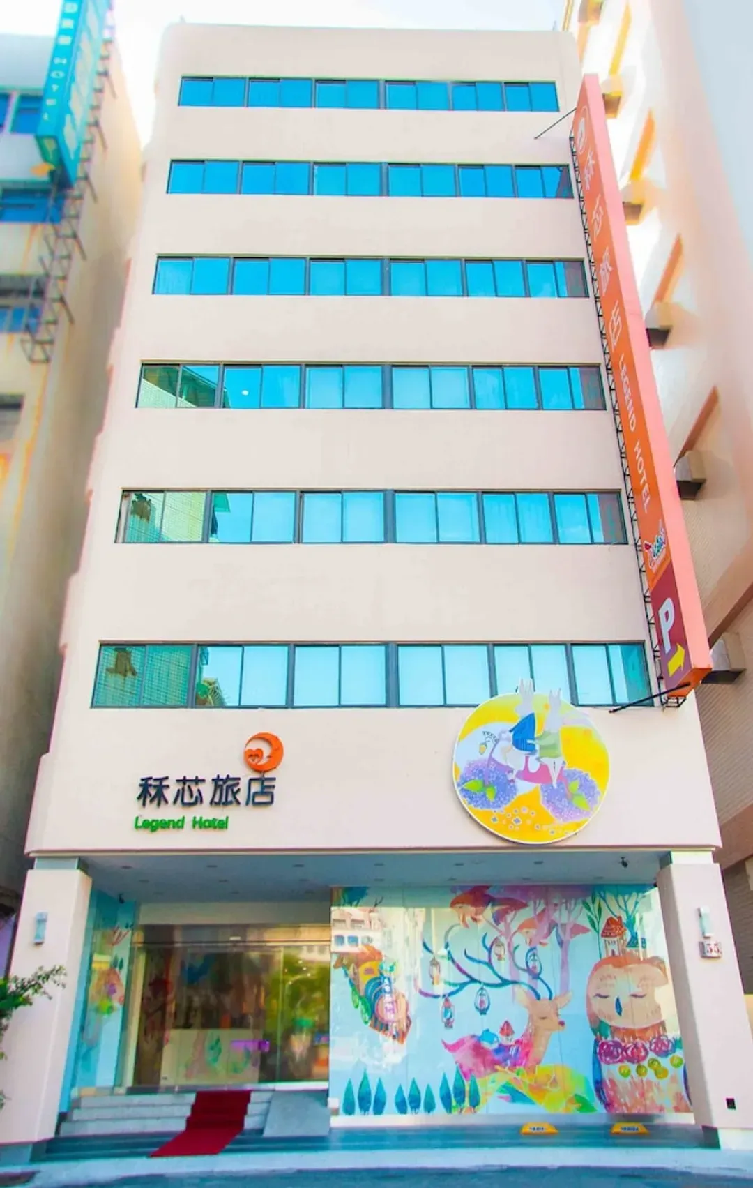 高雄市-秝芯旅店-六合館