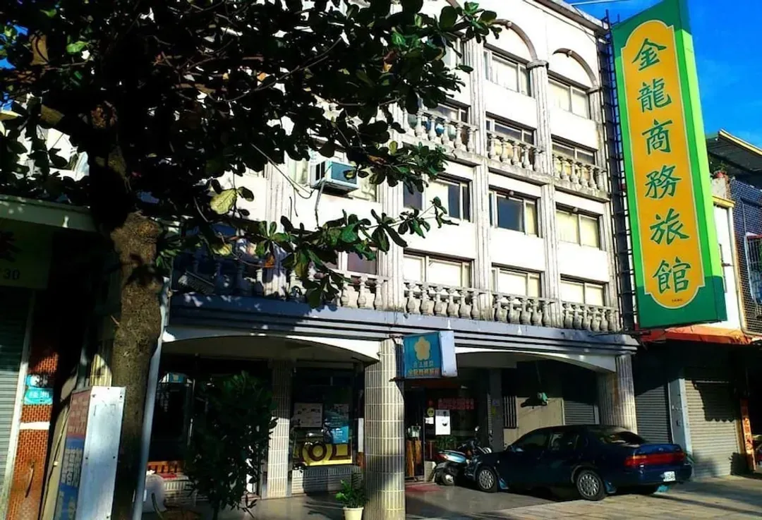 Primary image