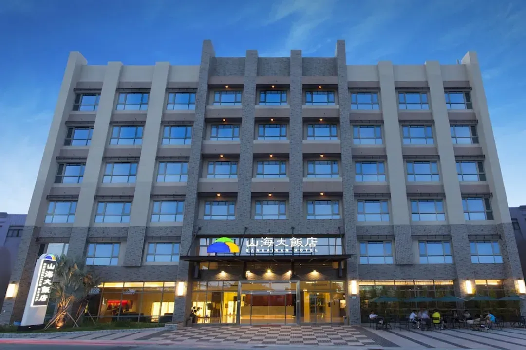 嘉義縣-山海大飯店