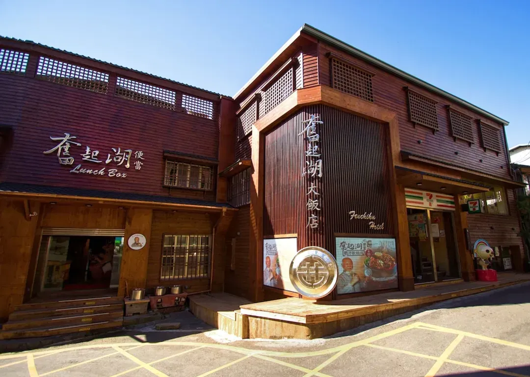Primary image