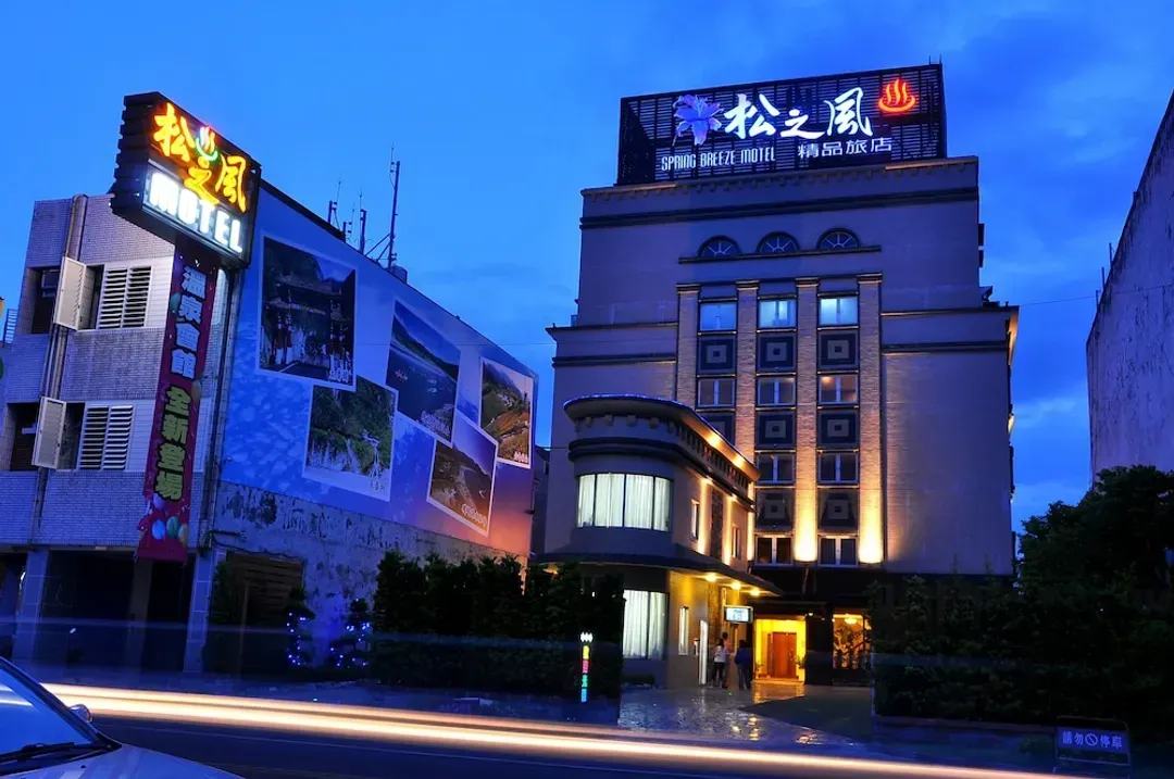 Primary image