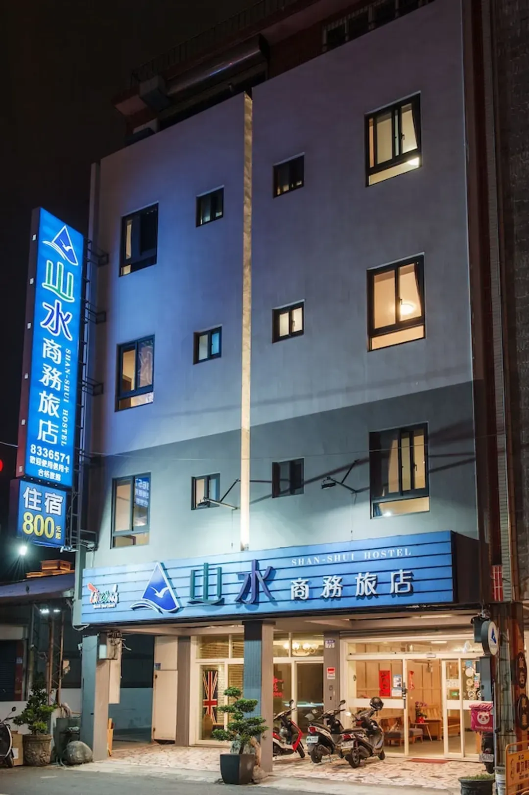 花蓮縣-花蓮山水商務旅店
