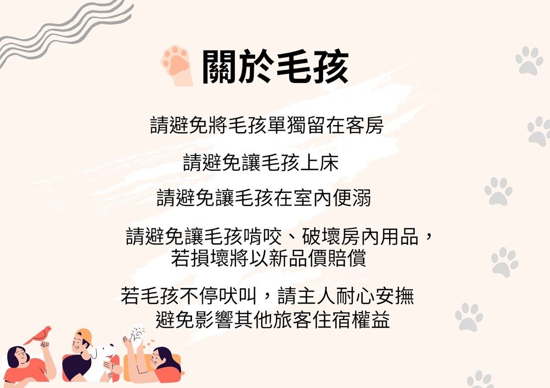 华纳小筑 | 超友善宠物旅馆