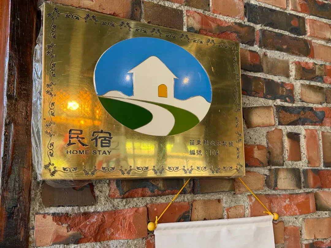 峯州小屋-8