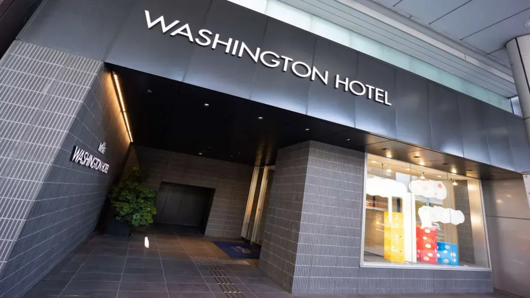 Hiroshima Washington Hotel