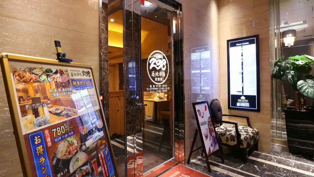 東新宿站前APA飯店｜東新宿站步行1分-6