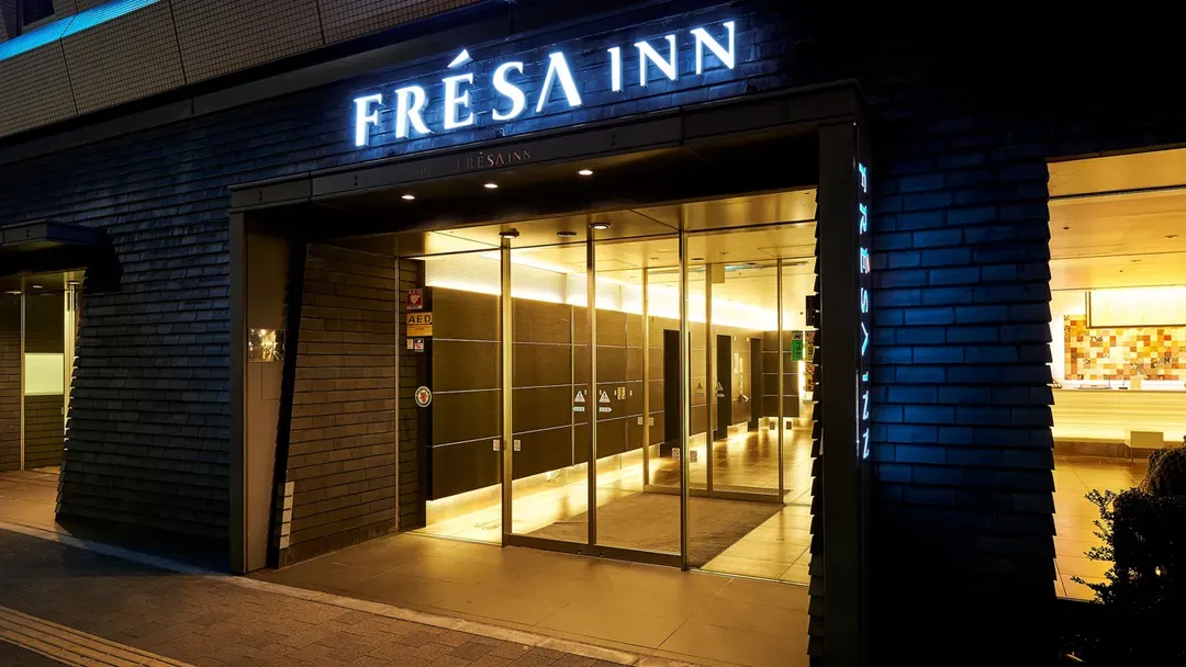 東新宿站前相鐵FRESA INN｜東新宿站步行1分/新宿站步行15分-17