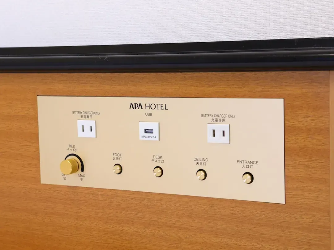 Room amenity