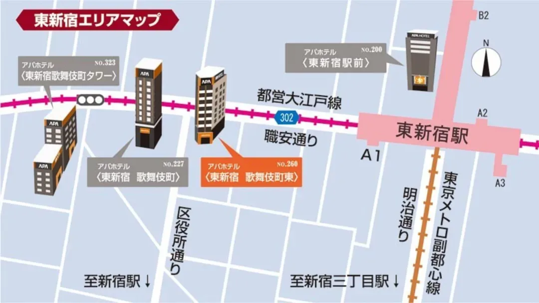 東新宿歌舞伎町東APA飯店｜東新宿站步行3分-14