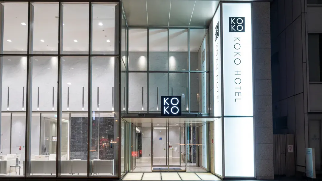 KOKO HOTEL 銀座一丁目-14