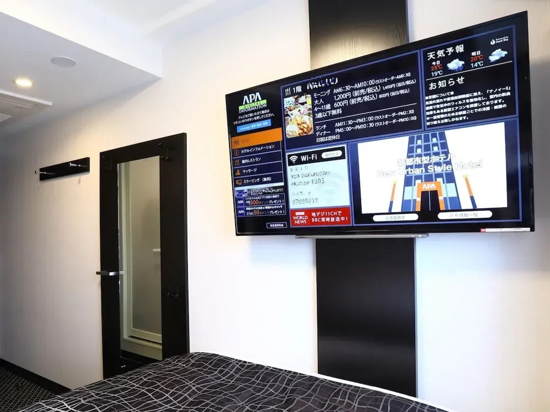 Room amenity