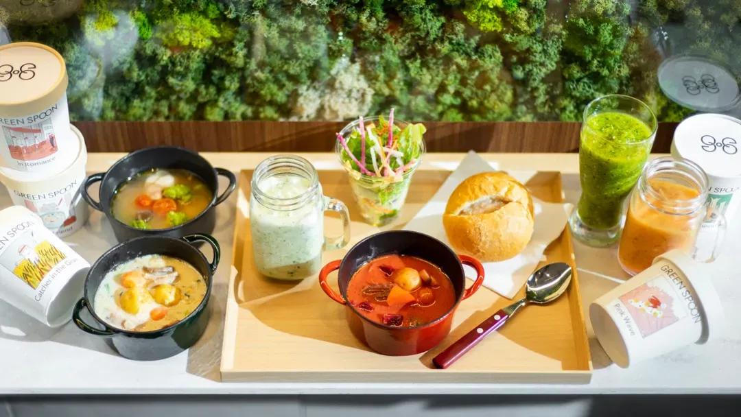 天然温泉 奥湯河原之湯 銀座頂級超級飯店|銀座站步行7分/有樂町站步行11分-12