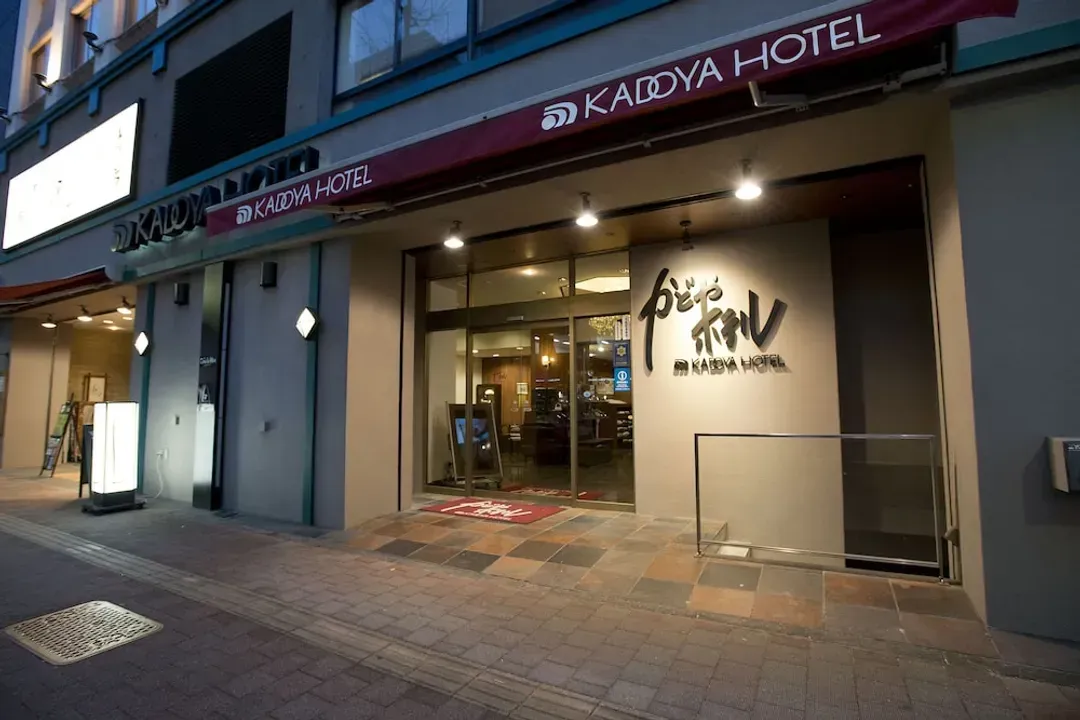 東京都-門屋飯店