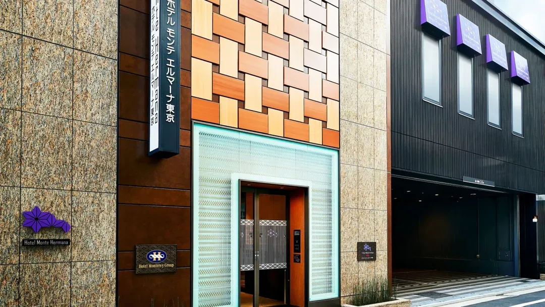 東京Monte Hermana飯店｜東京車站步行5分/東京MidTown八重洲步行5分-1