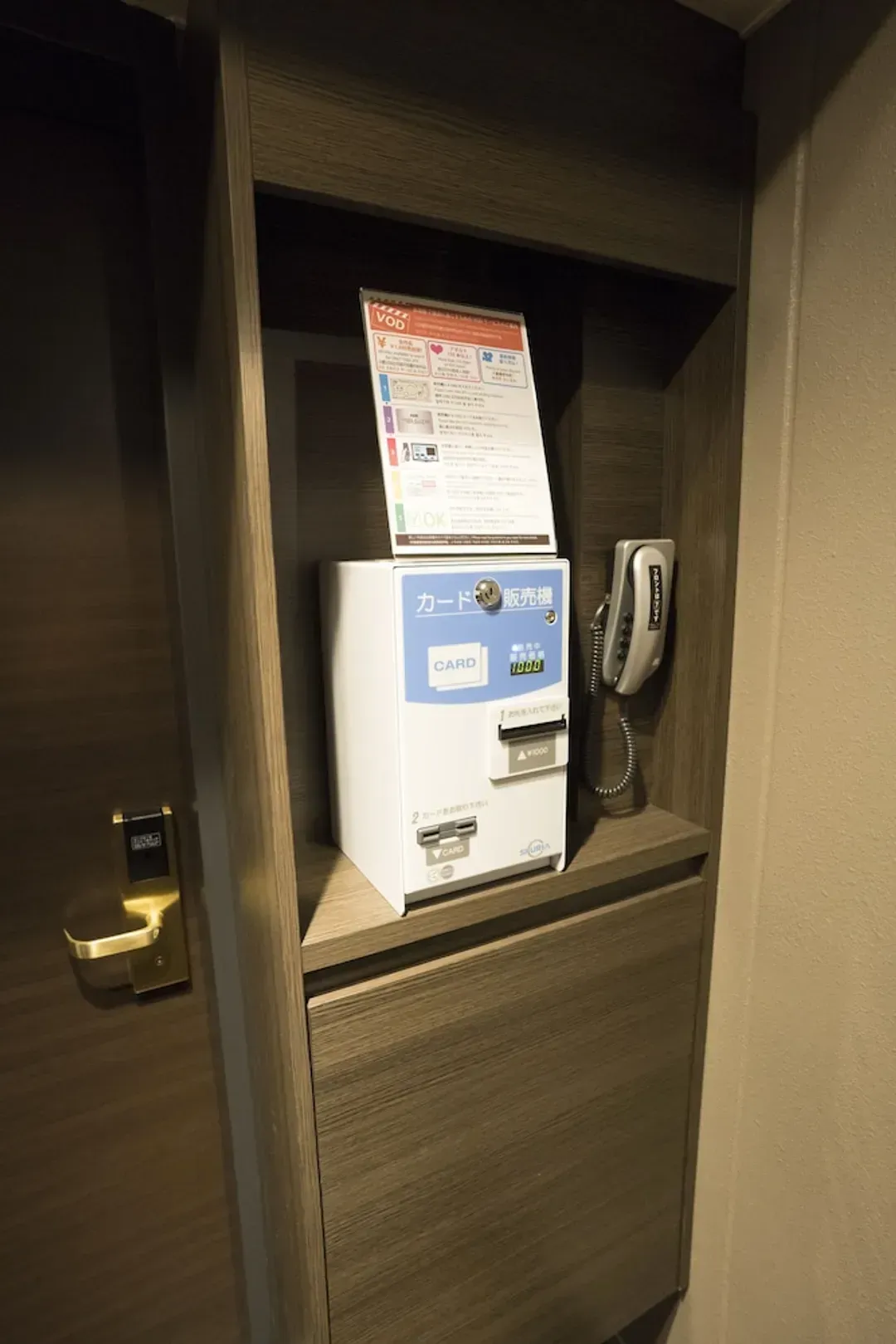 Vending machine