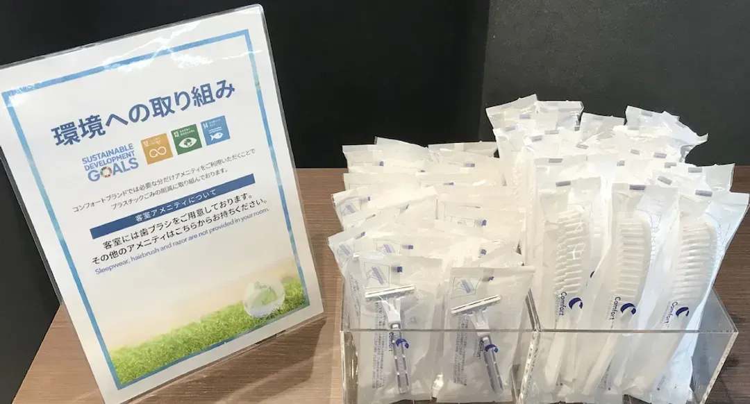 Room amenity