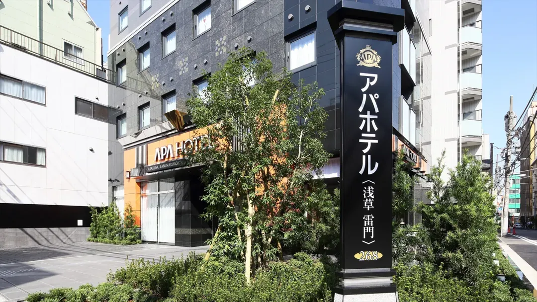 東京都-淺草雷門APA飯店｜淺草站步行2分/淺草寺步行5分