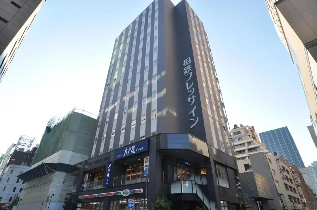 東京都-相鉄フレッサイン新橋日比谷口