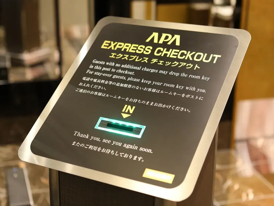 Check-in/check-out kiosk