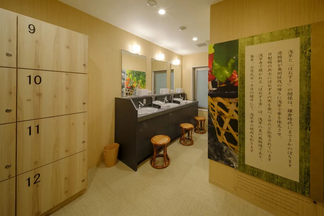 淺草藏前Tosei Cocone飯店｜公共浴場/藏前站步行1分/方便至淺草寺&晴空塔-18