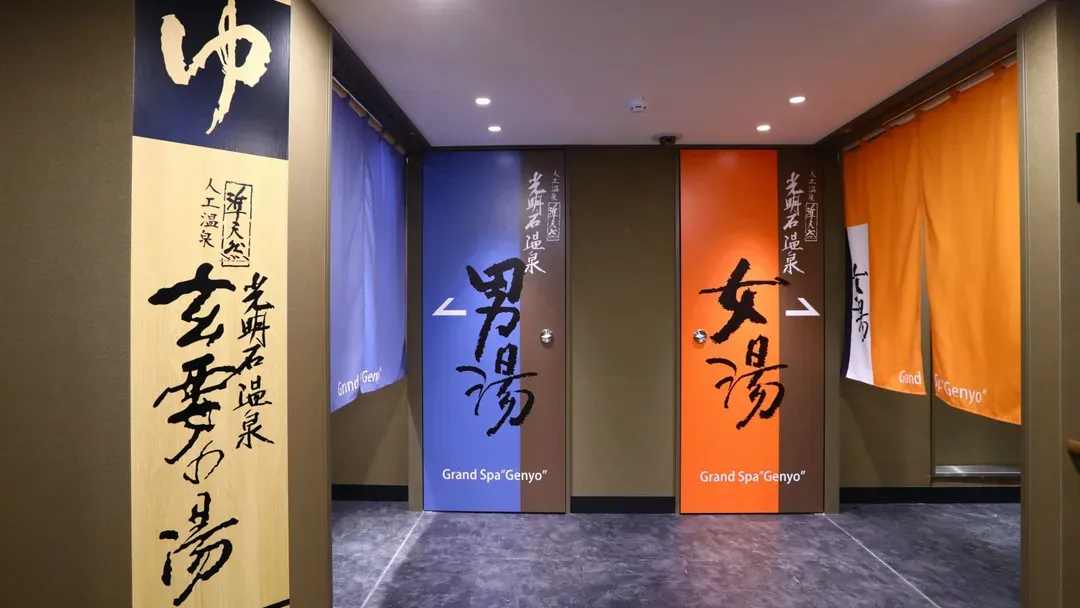 APA Hotel Yamanote Otsuka Ekimae Tower-5