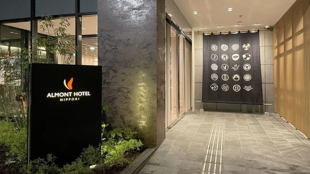 日暮里Almont飯店｜人工溫泉浴場/日暮里站步行5分-15