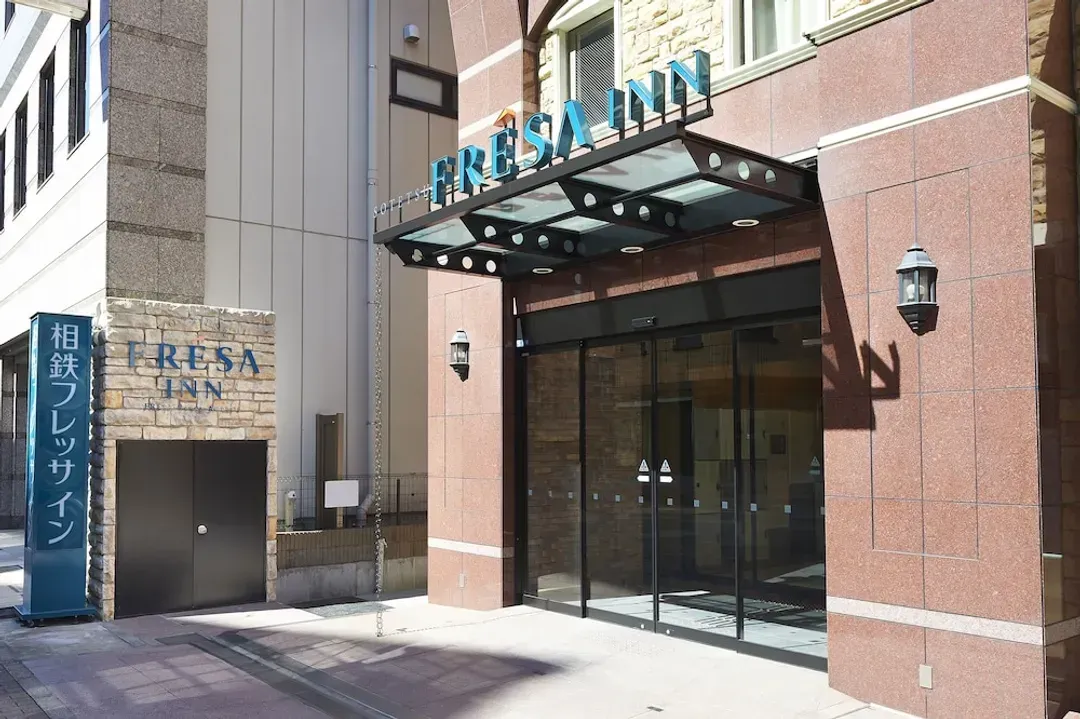 東京都-相鉄フレッサイン日本橋茅場町